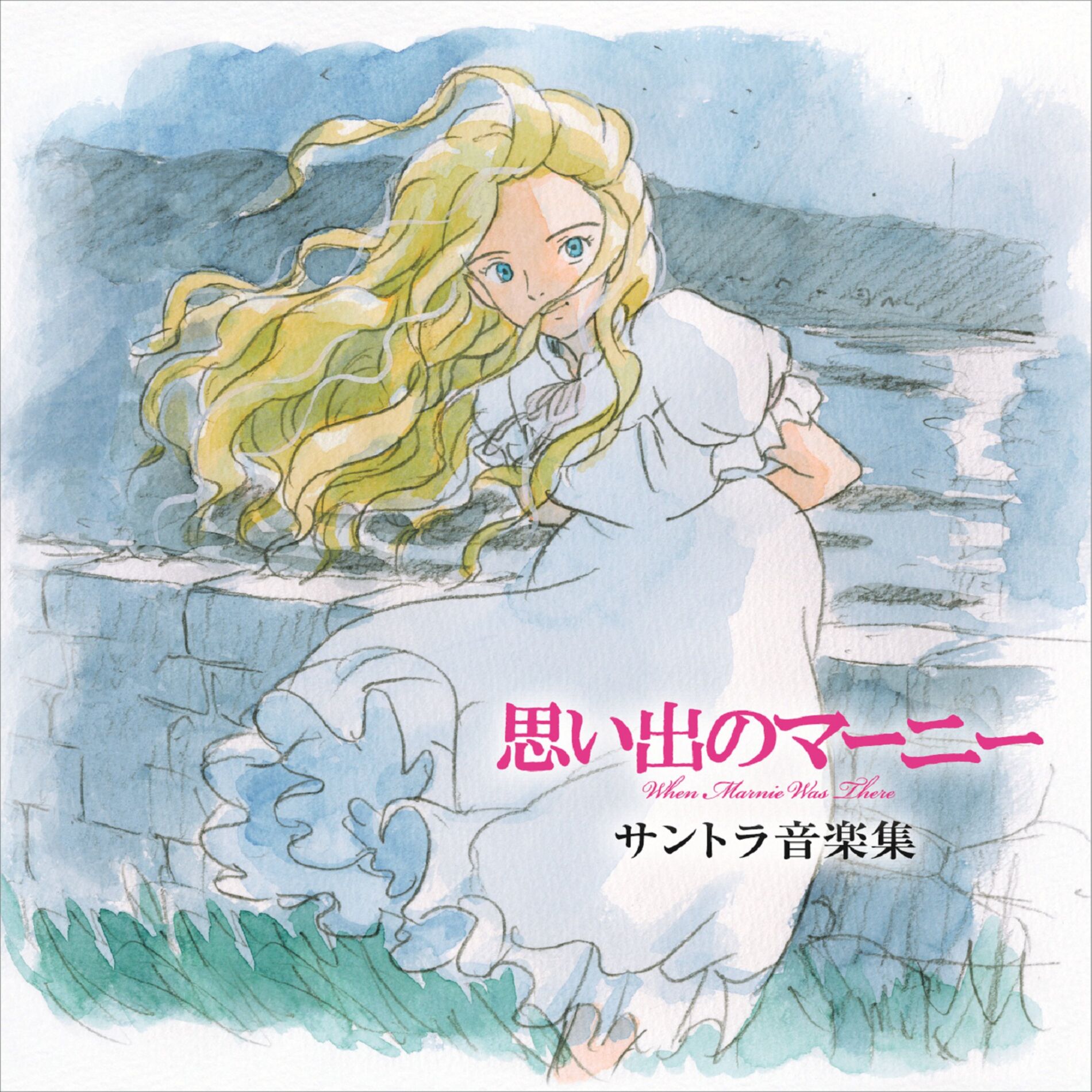 Album cover of When Marnie Was There Soundtrack Music Collection