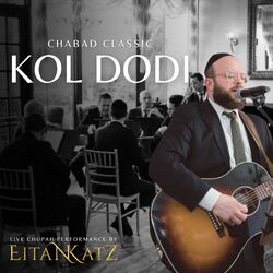 Cover of Kol Dodi Live Chupa Performance (Live)