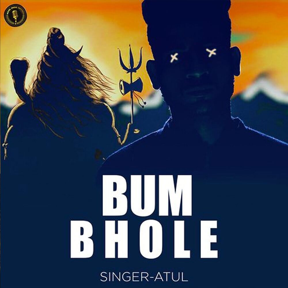 Picture of Bum Bhole