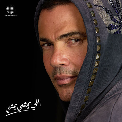 Elly Yemshy Yemshy