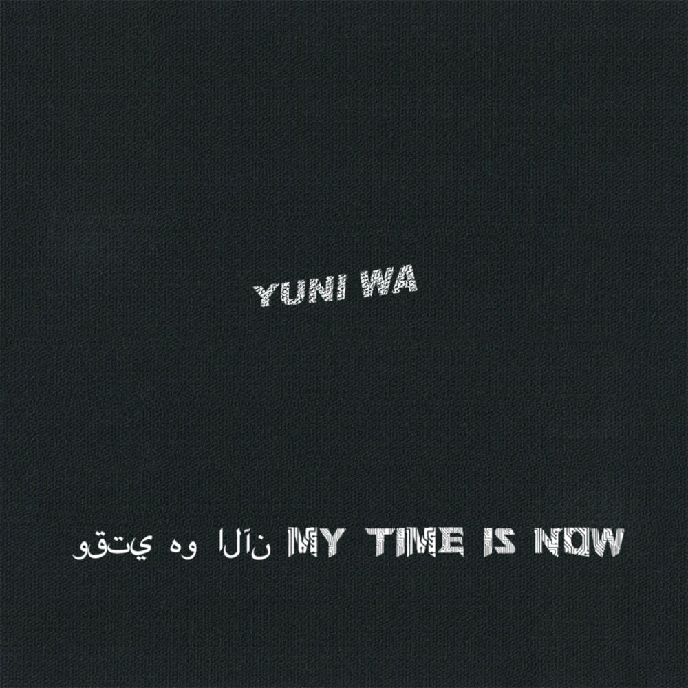 Picture of My Time Is Now