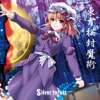 Silver Forest - 東方秘封魔術 | Deezer