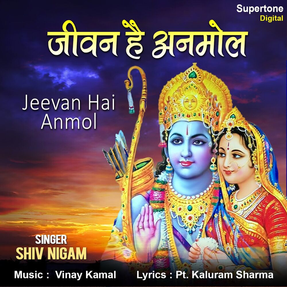 Picture of Jeevan Hai Anmol