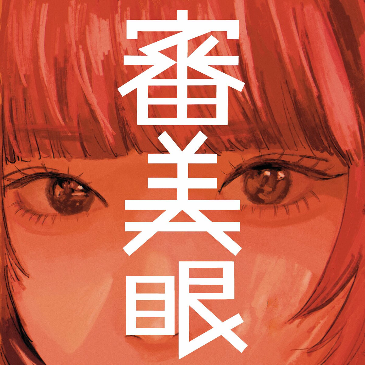 tuki. - 15 | Deezer