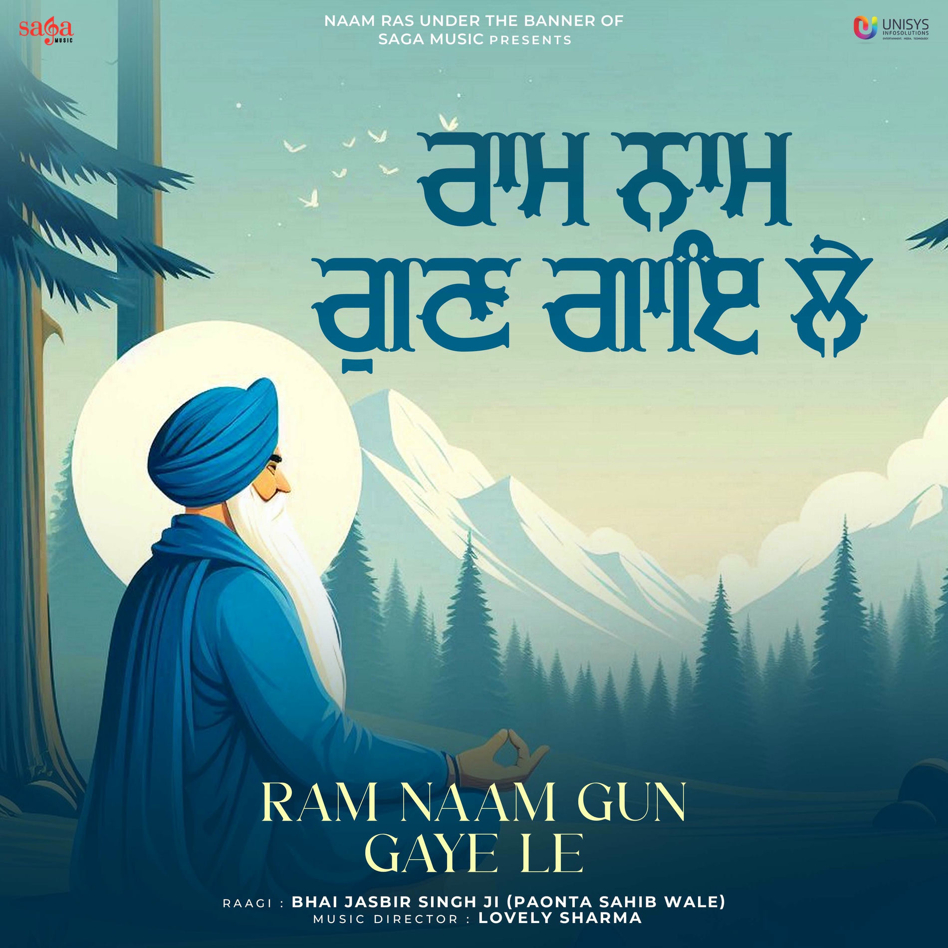 Ram Temple Paonta Sahib: A Spiritual Journey in Himachal Pradesh Ram Temple Paonta Sahib: A Spiritual Journey in Himachal Pradesh
