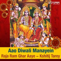 Cover of Aao Diwali Manayein Raja Ram Ghar Aaye