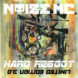 Cover of Hard Reboot 3.0