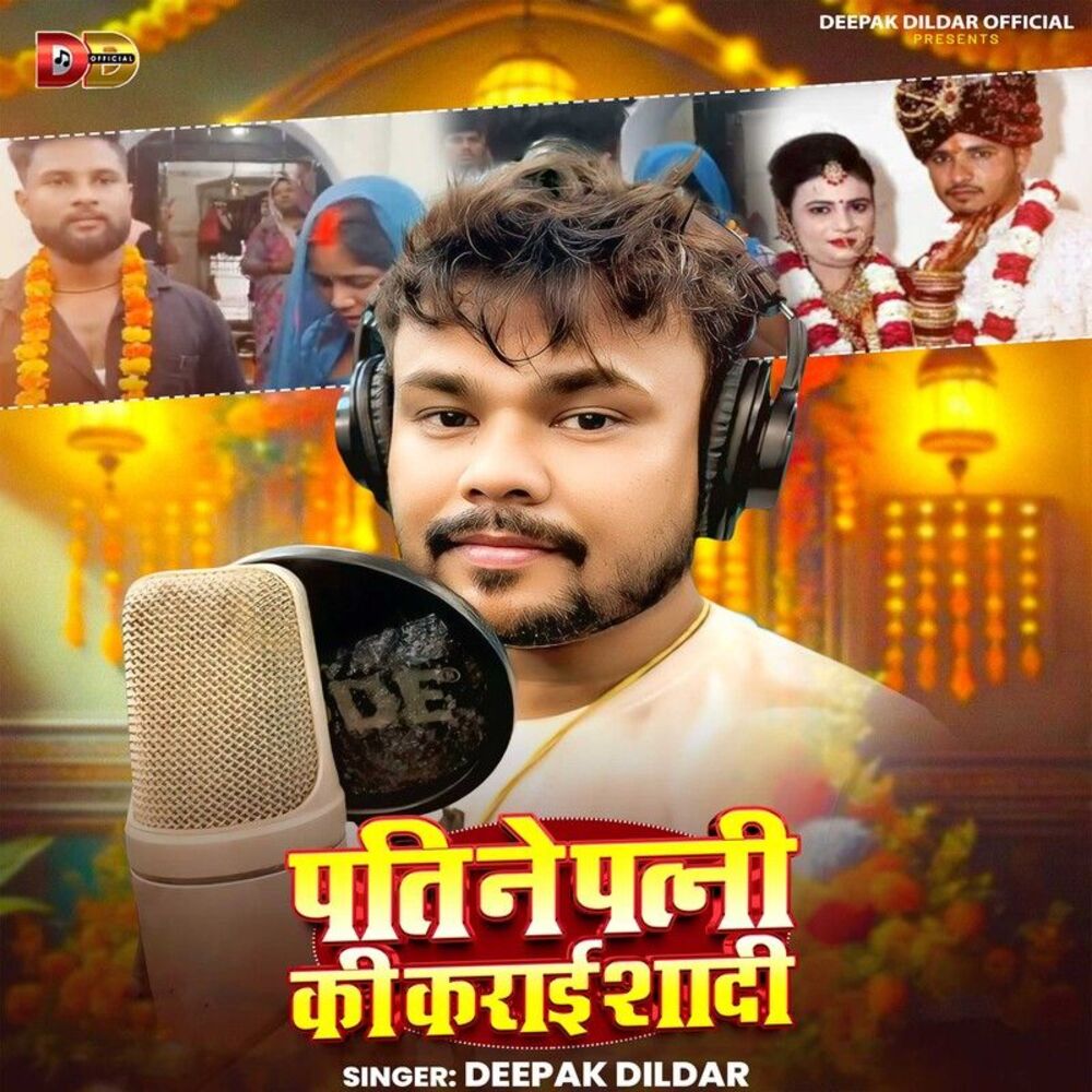 Picture of Pati Ne Patni Ki Karai Shadi