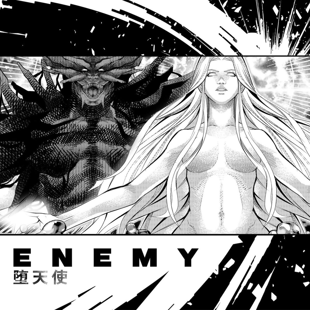 Album cover of Enemy