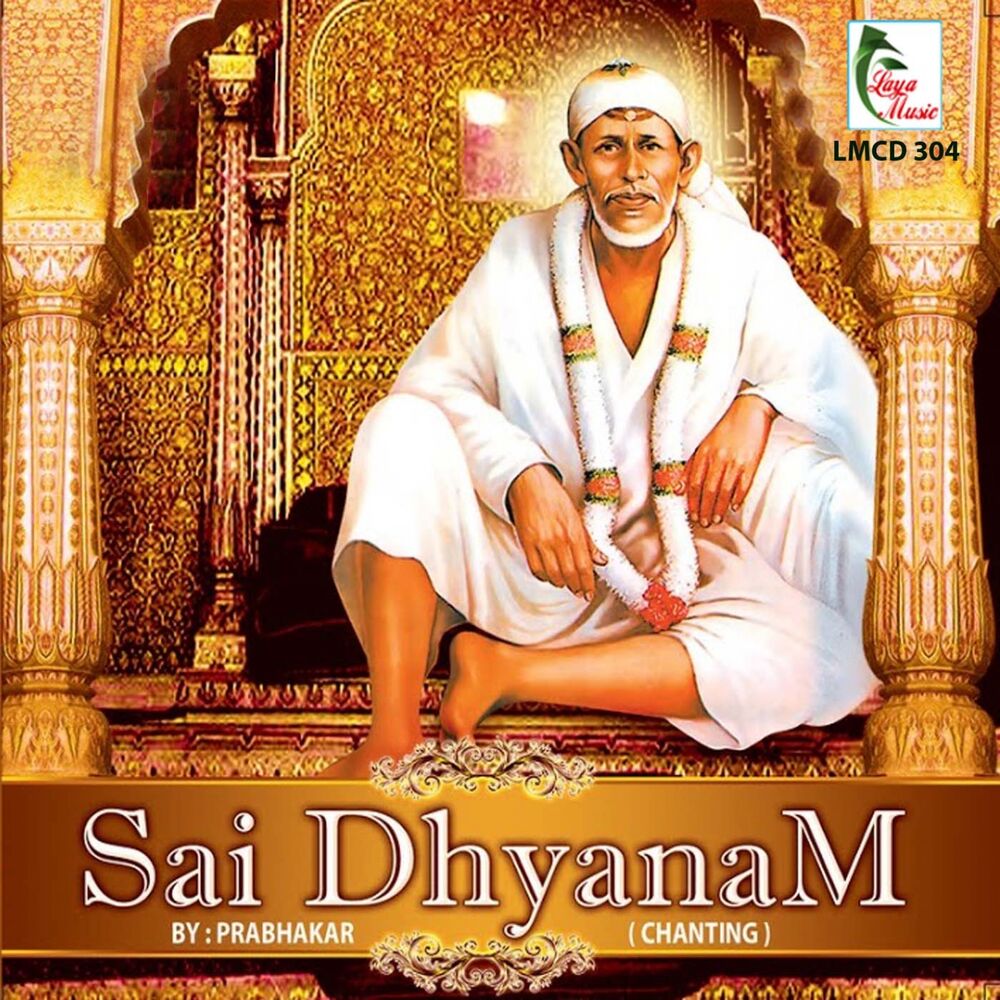 Picture of Sai Dhyanam (Chanting)