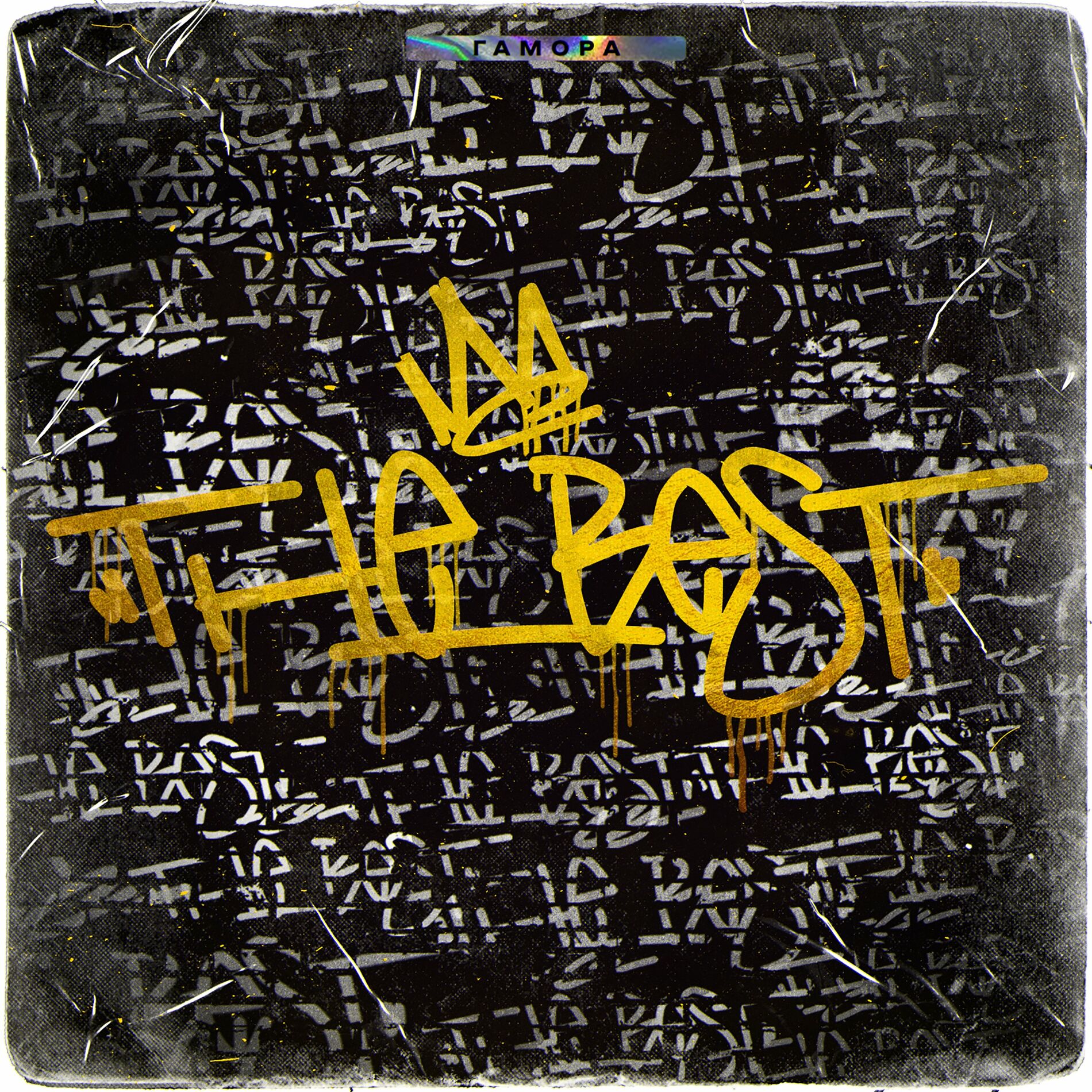 Album picture of THE BEST