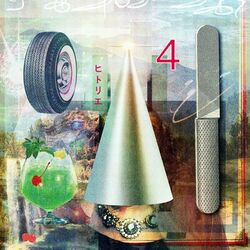 Cover of 4