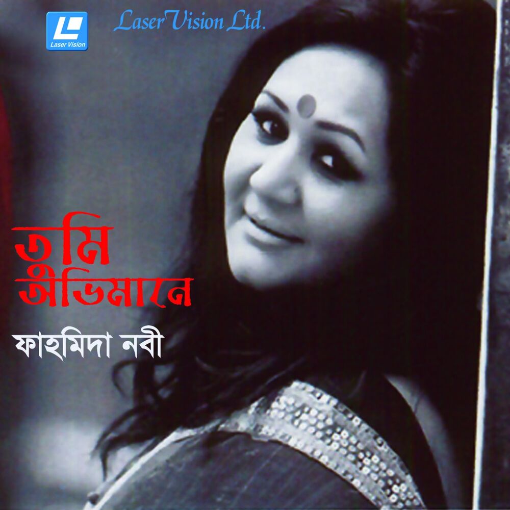 Picture of Tumi Ovimane