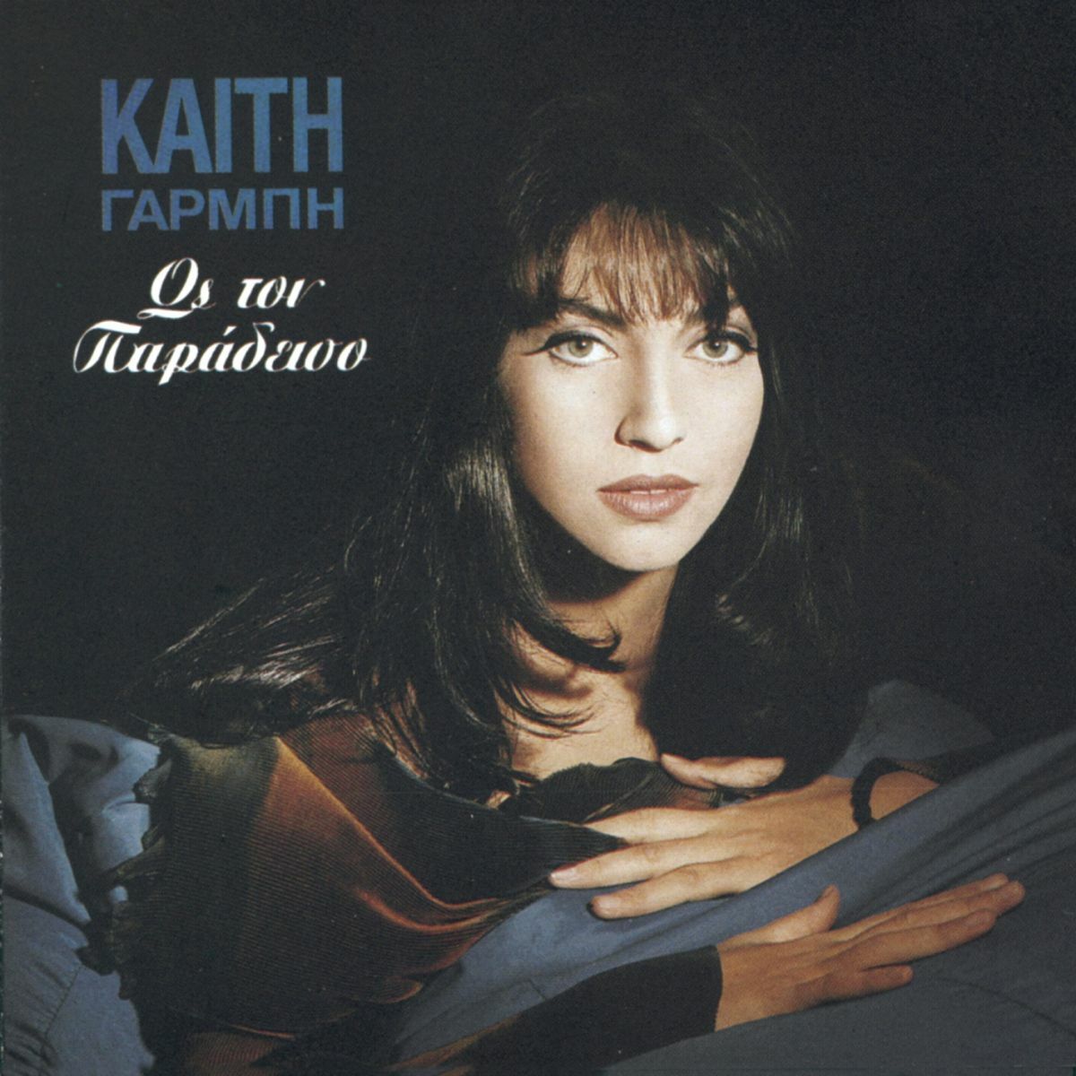 Album cover of Os Ton Paradiso