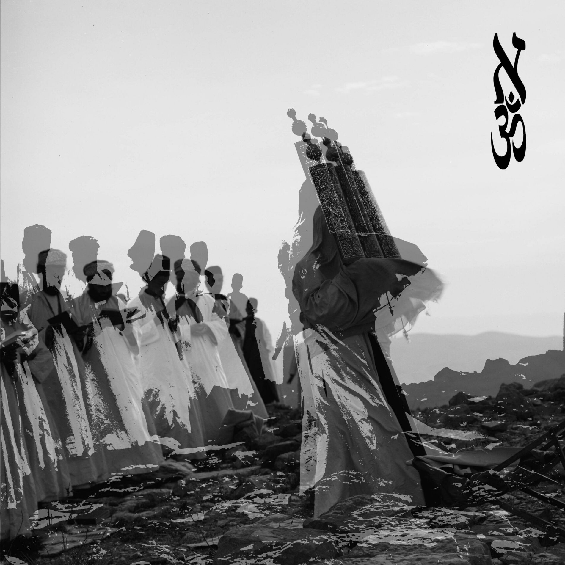 Album cover of Done with Faith