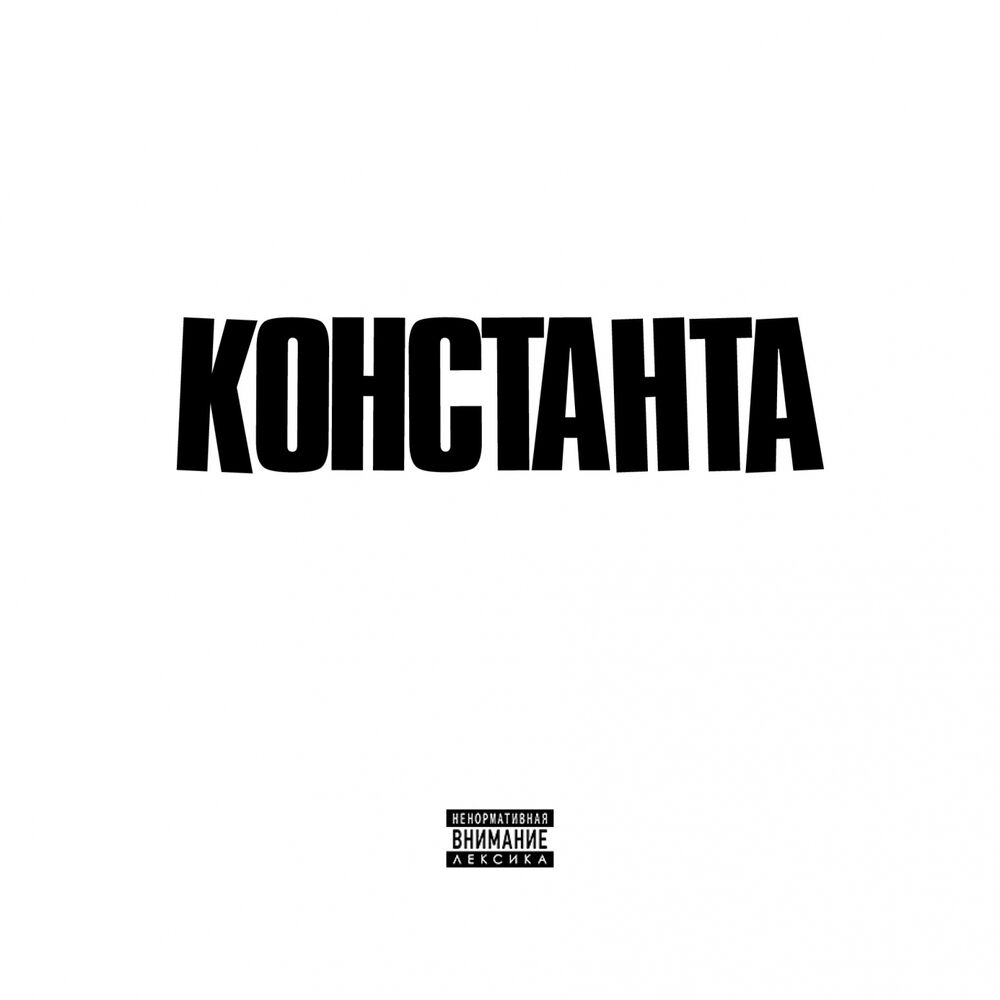 Picture of Транш 4. Финальный