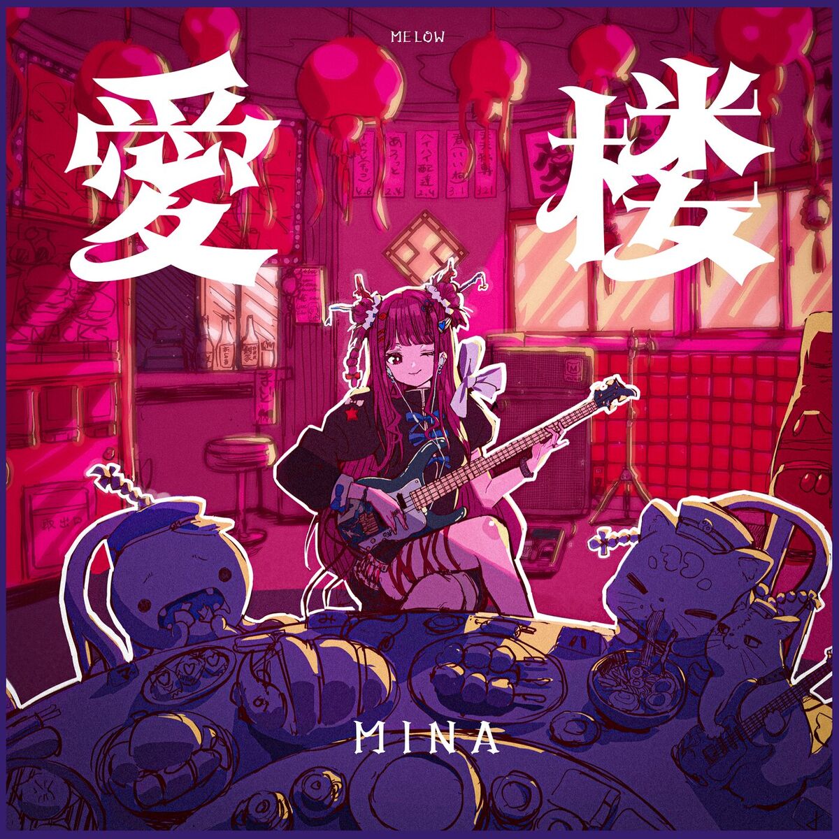 Album cover of Haihaihaitatsuin