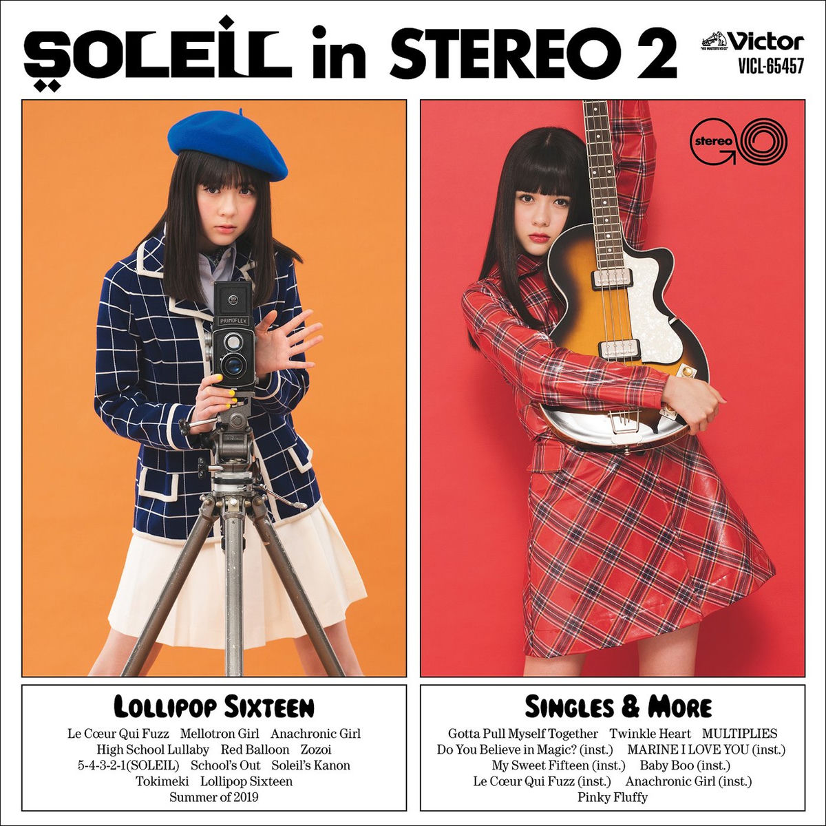 Soleil - My Name is SOLEIL | Deezer