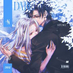 Cover of Dare (Fate/Zero) (Kiritsugu Emiya )
