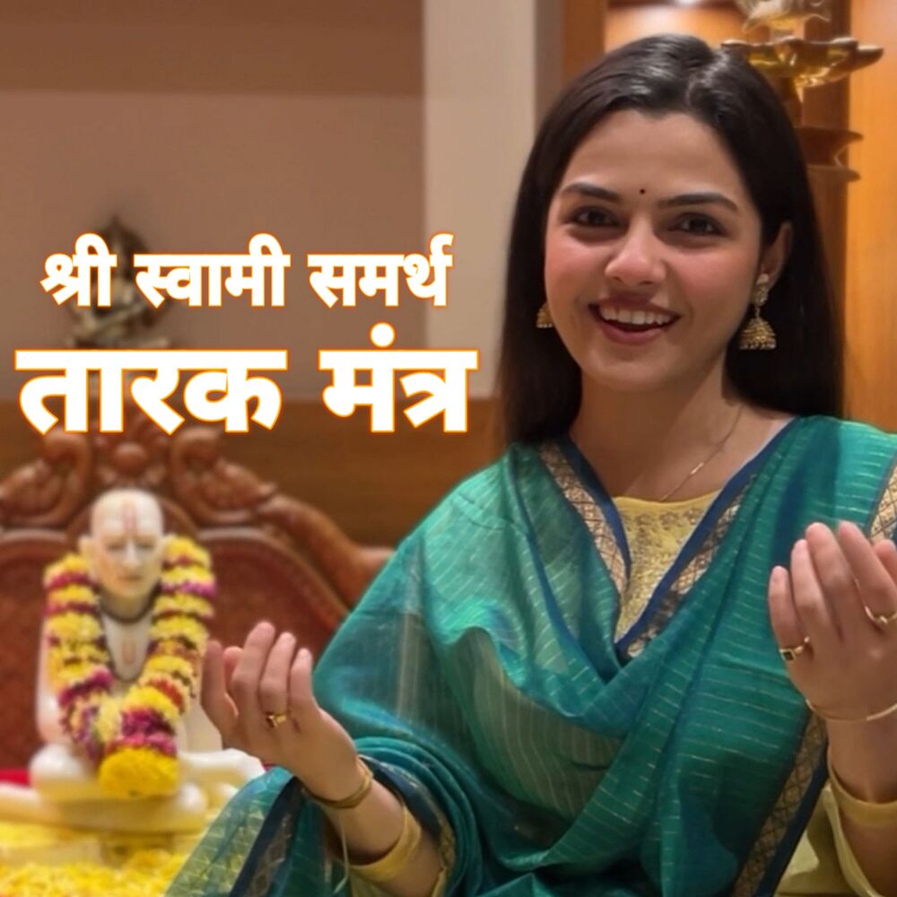 Picture of Shri Swami Samarth Tarak Mantra