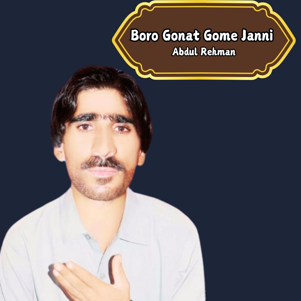 Picture of Boro Gonat Gome Janni