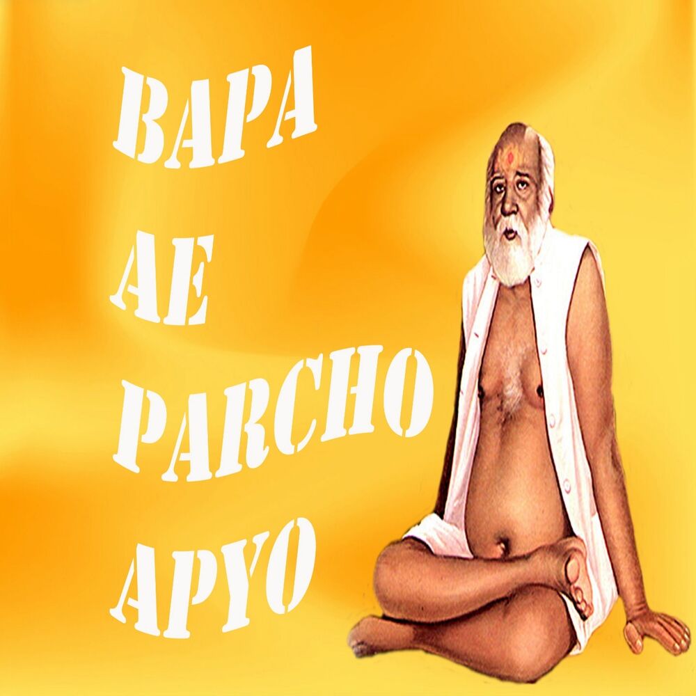 Picture of Bapa Ae Parcho Apyo