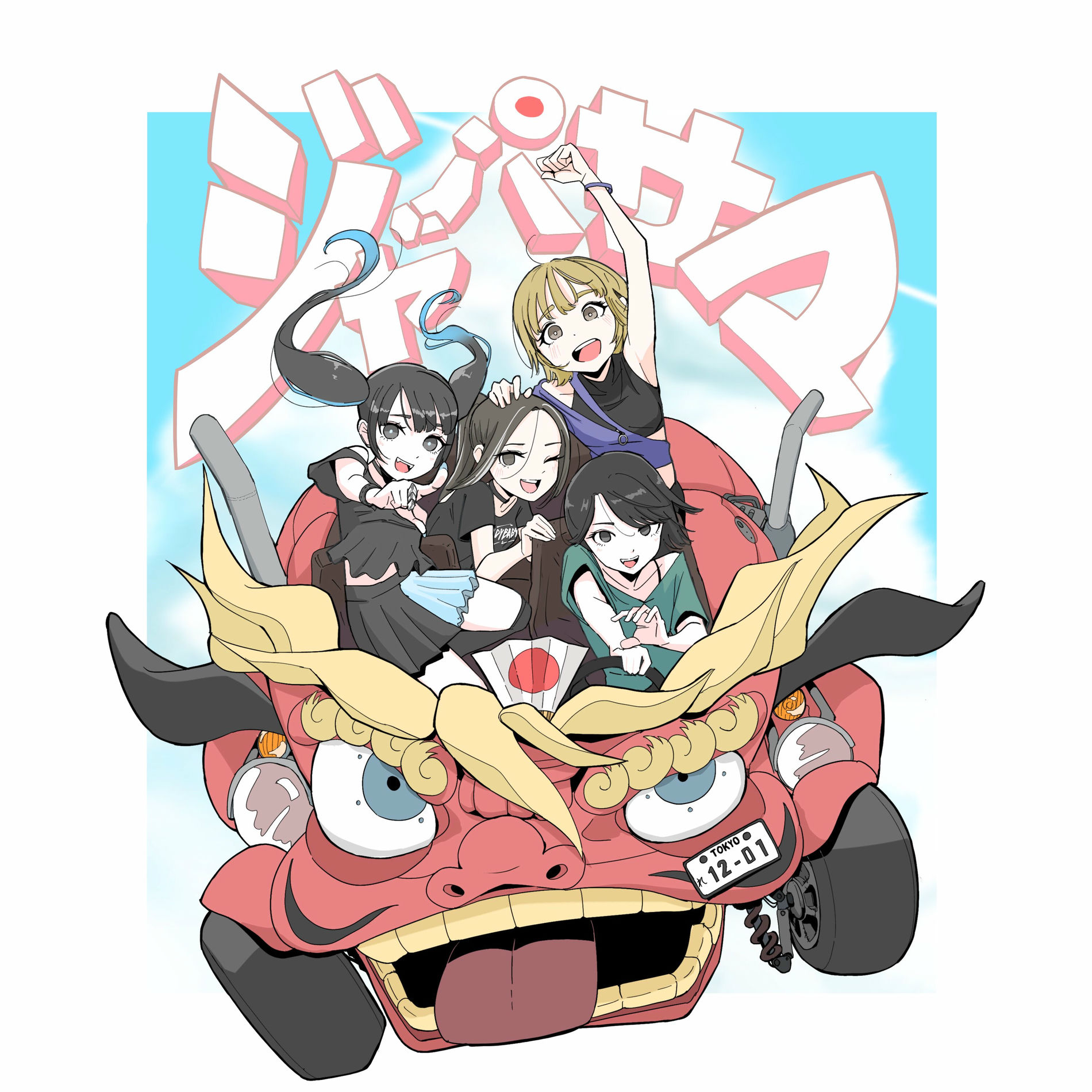 新品CD LADYBABY / ダメダメ殿 200x200.jpg