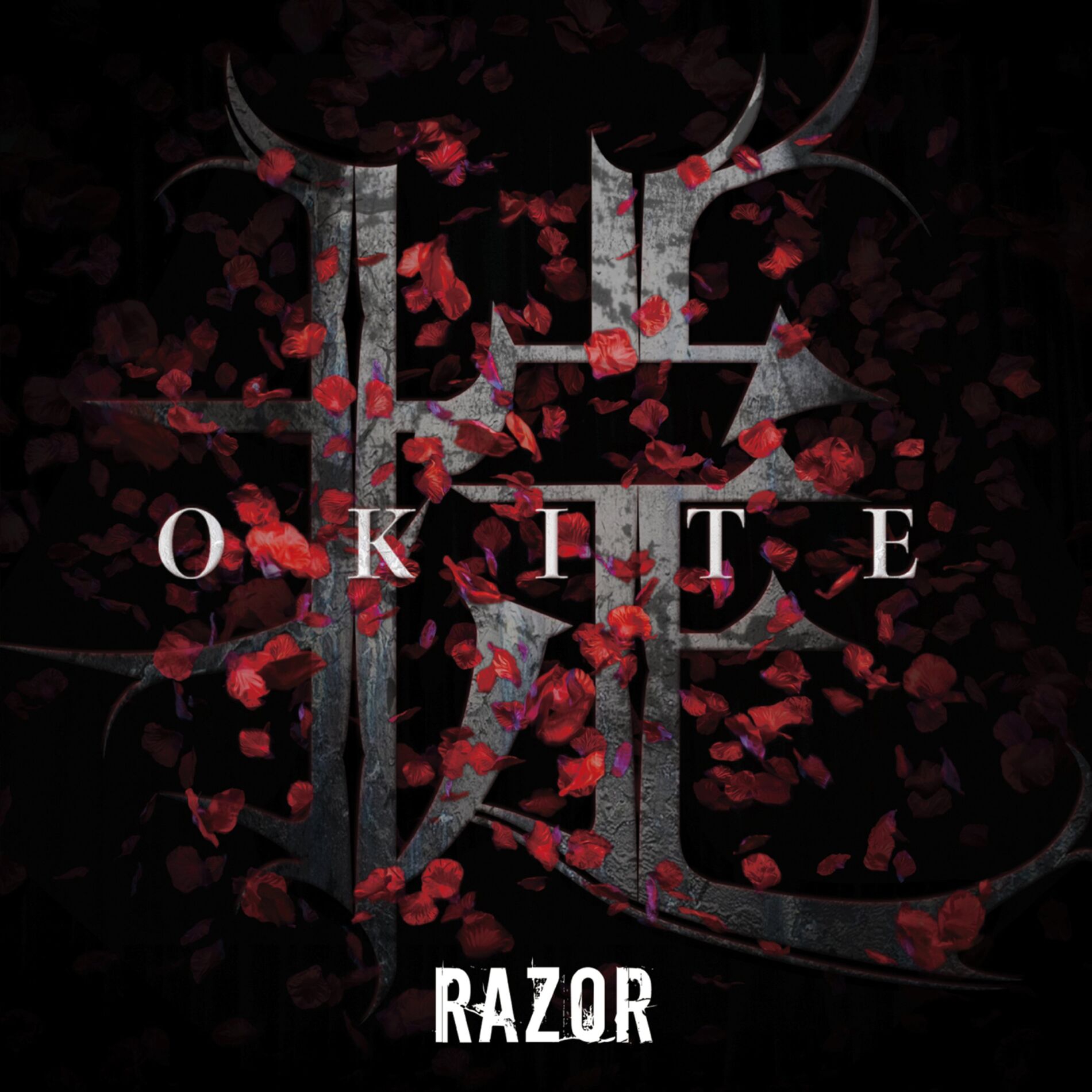 DADAROMA よしあつ　GRIMOIRE Mel RAZOR 猟牙　チェキ RAZOR 猟牙チェキ - メルカリ