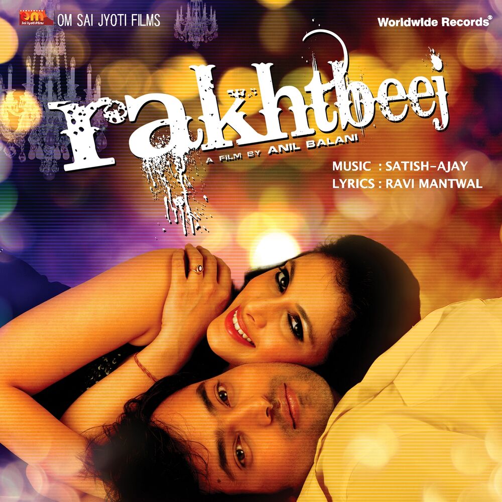 Picture of Rakhtbeej (Original Motion Picture Soundtrack)