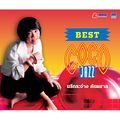 Best Coco Jazz