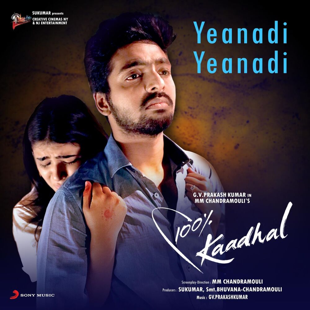 Picture of Yeanadi Yeanadi (From "100% Kaadhal")