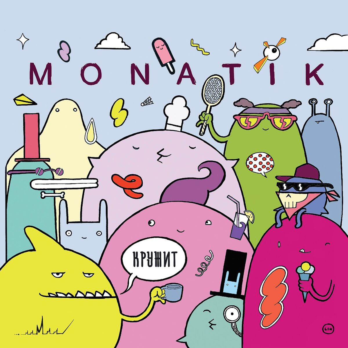 Album cover of Кружит