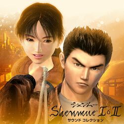Cover of Shenmue I&II Sound Collection