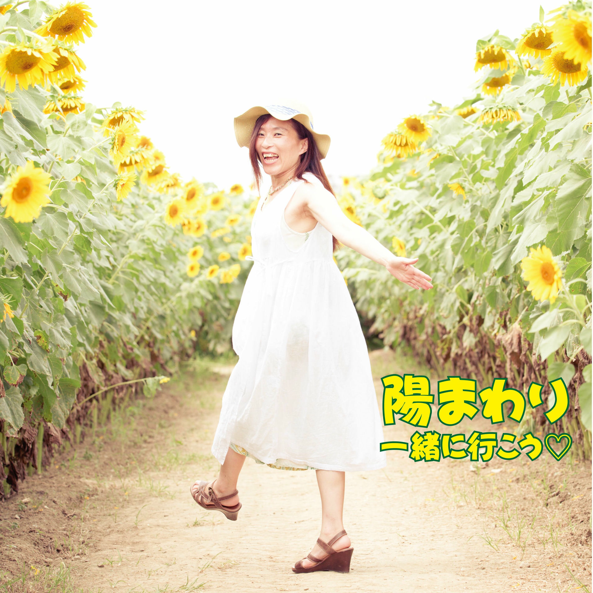 *。himawaRi。* (ov.v)o Uzumaki Himawari : Adult Version