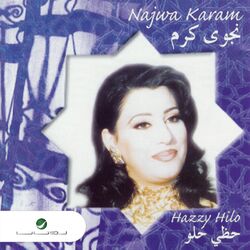 Cover of Hazzy Hilo