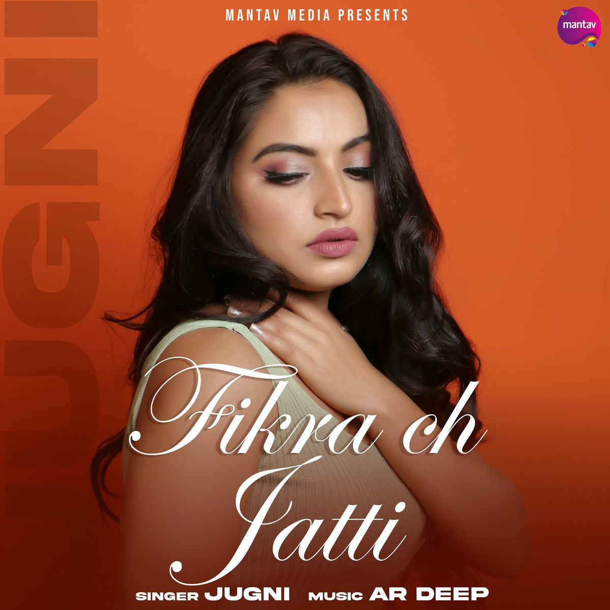 Album cover of Fikra ch Jatti