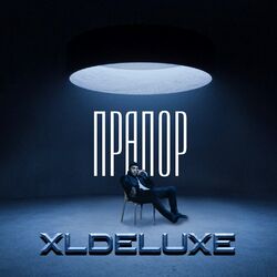 Cover of Прапор