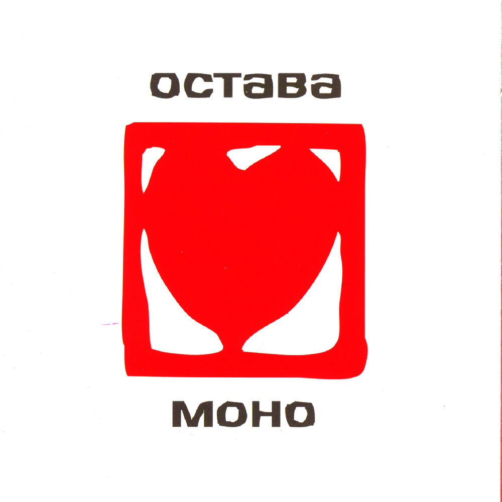 Picture of Mono