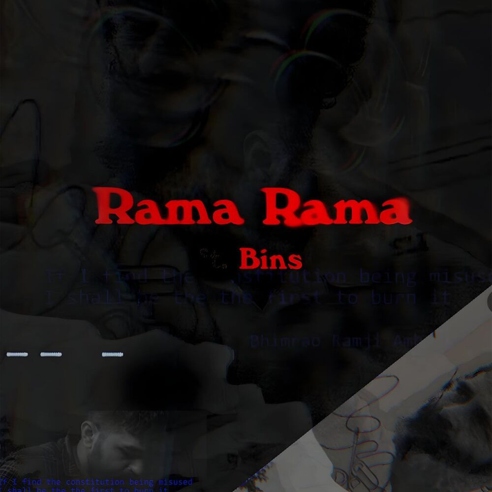 Picture of Rama Rama