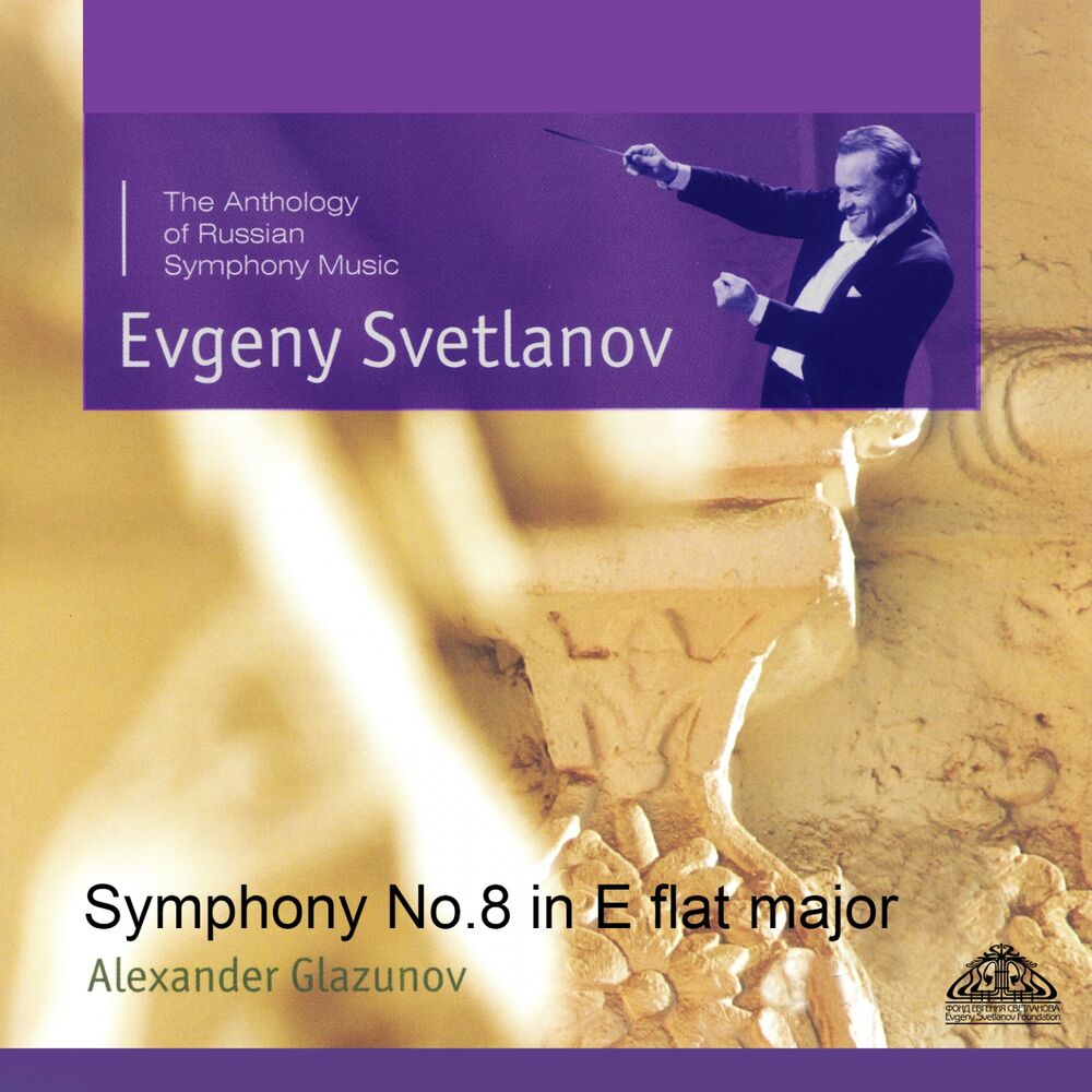 Picture of Glazunov: Symphony No. 8