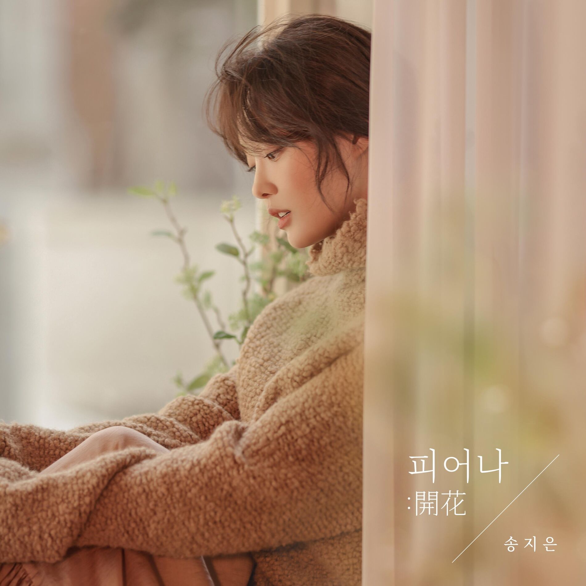 Song Ji Eun Bobby Doll lyrics and songs Deezer