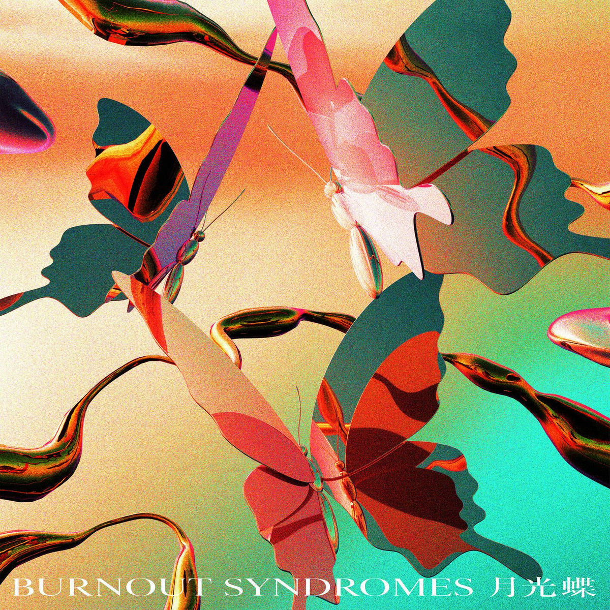 Album cover of Gekkoucho
