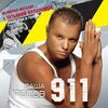 САША PROJECT - Жарко