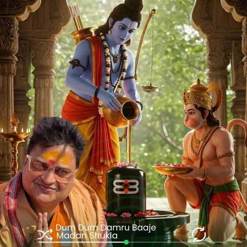 Dum Dum Damru Baaje