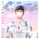 After The Rain by JJ Lin album cover