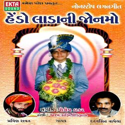 Cover of Hedo Ladani Jonmo