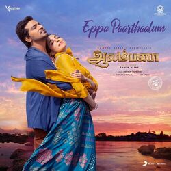 Cover of Eppa Paarthaalum (From "Aalambana")