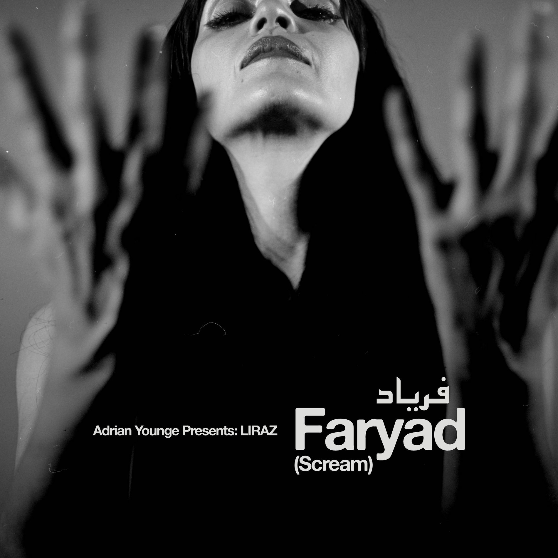 Album cover of فریاد – Faryad