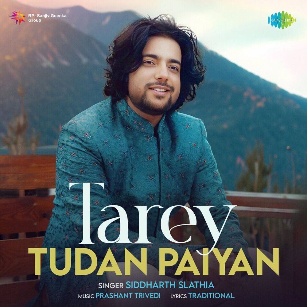 Picture of Tarey Tudan Paiyan