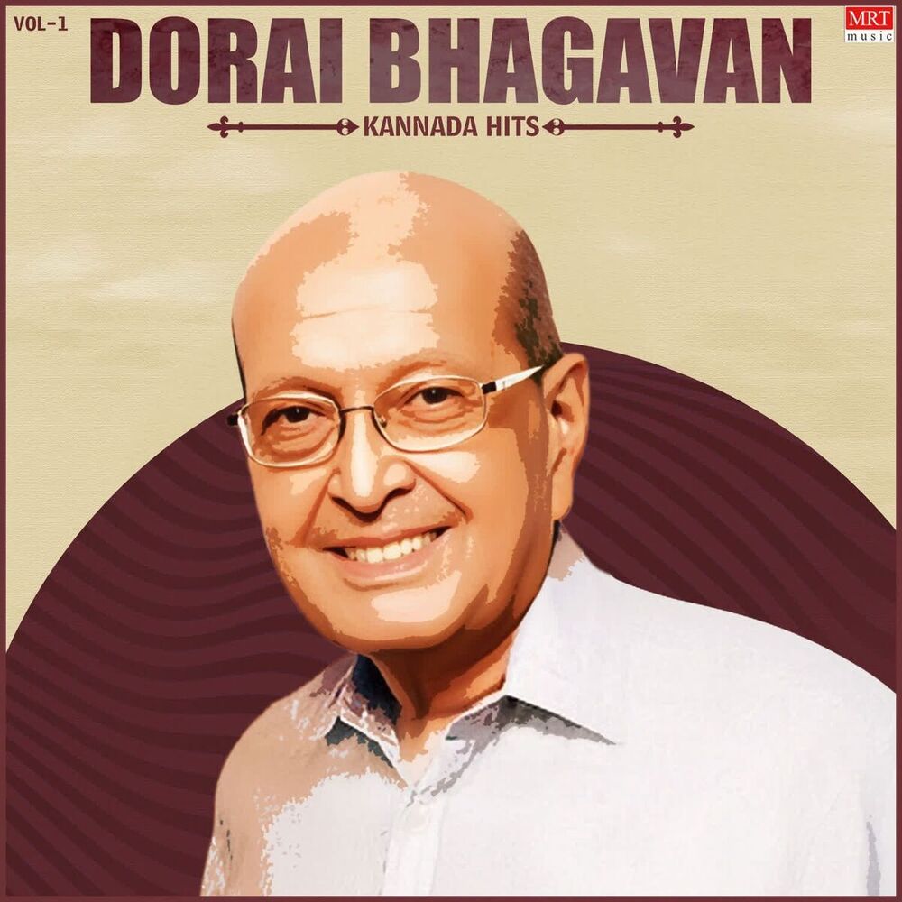 Picture of Dorai Bhagavan Kannada Hits Vol-1